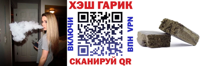 Где можно купить наркотики Грязовец Амфетамин КОКАИН МЕФ Каннабис ГАШ A PVP