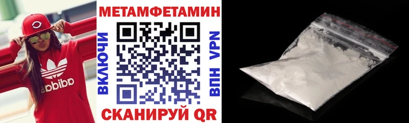 Амфетамин 97%  Грязовец 