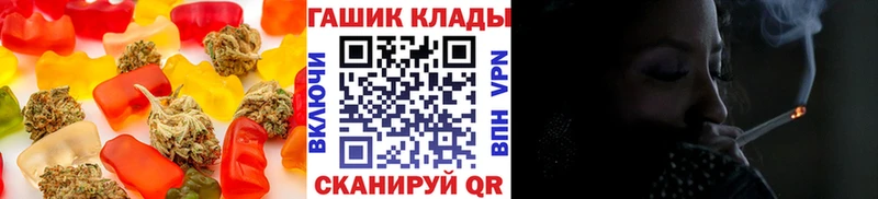 Cannafood марихуана  цены наркотик  мега ссылки  Грязовец 