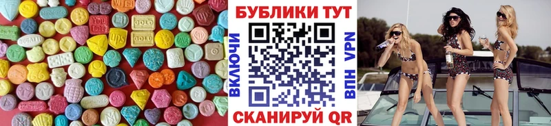 hydra ссылки  Грязовец  ЭКСТАЗИ Philipp Plein 
