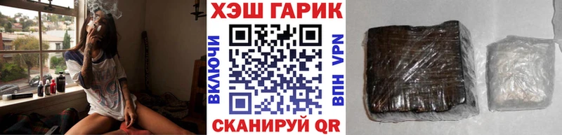 ГАШ VHQ  Грязовец 