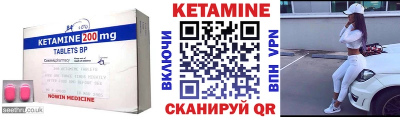 что такое наркотик  Грязовец  КЕТАМИН ketamine 