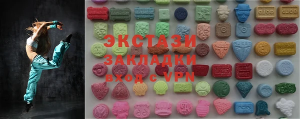 синтетический гашиш Санкт-Петербург