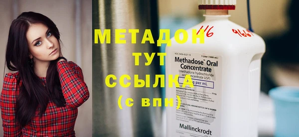 каннабис Болохово