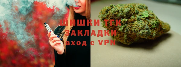 гашишное масло Алексин