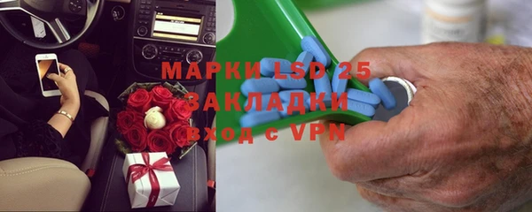 альфа пвп VHQ Болотное