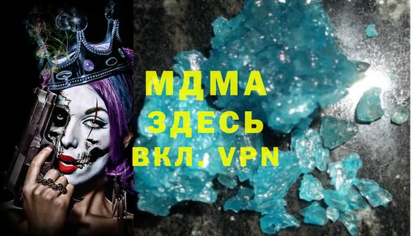 мефедрон мука Алексеевка