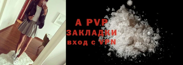 трава Покачи