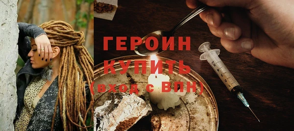 дживик Новосибирск