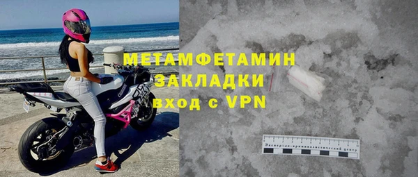 кристаллы Протвино