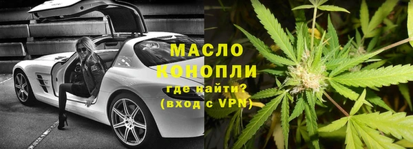 гашишное масло Алексин