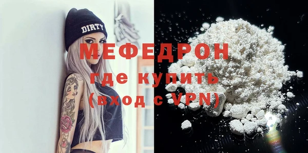 прущие грибы Покровск