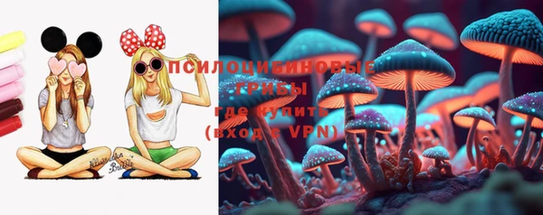 гашишное масло Алексин