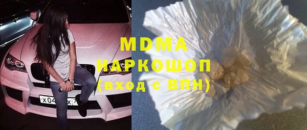 гашишное масло Алексин