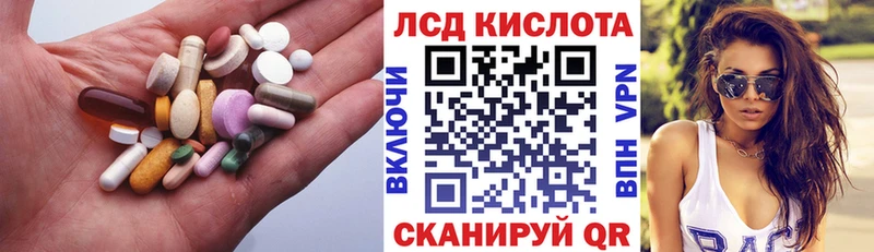 OMG рабочий сайт  Грязовец  ЛСД экстази ecstasy 