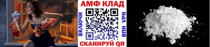 Метамфетамин Декстрометамфетамин 99.9% Грязовец