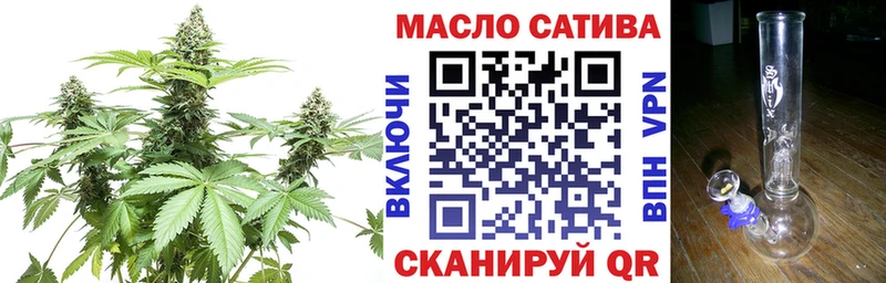 ТГК жижа  Грязовец 